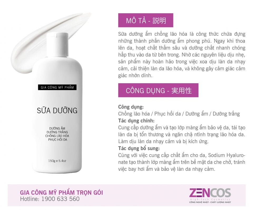 Gia Công Sữa Dưỡng