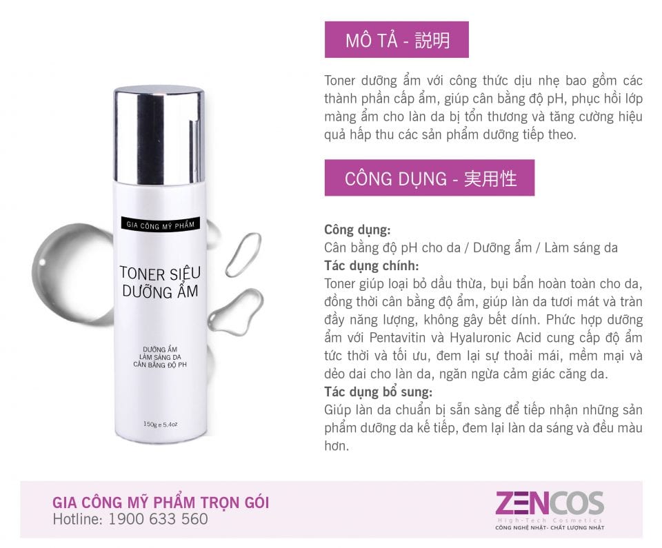 Gia Công Toner Siêu Dưỡng Ẩm