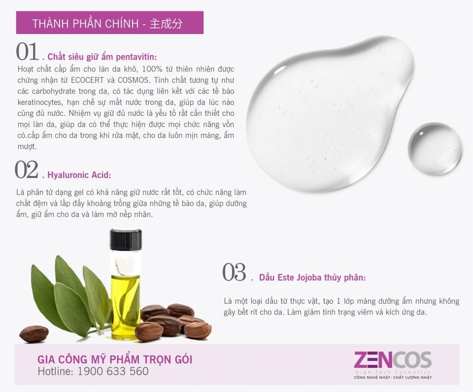 Gia Công Toner Siêu Dưỡng Ẩm