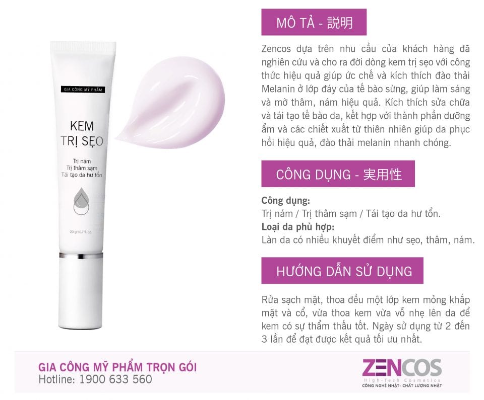 gia công kem trị sẹo