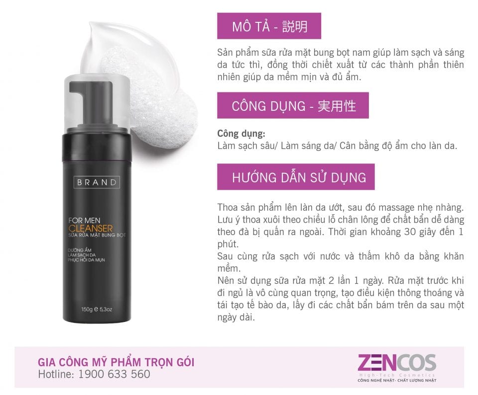 Sữa Rửa Mặt Bung Bọt Nam 1 gia công sữa rửa mặt